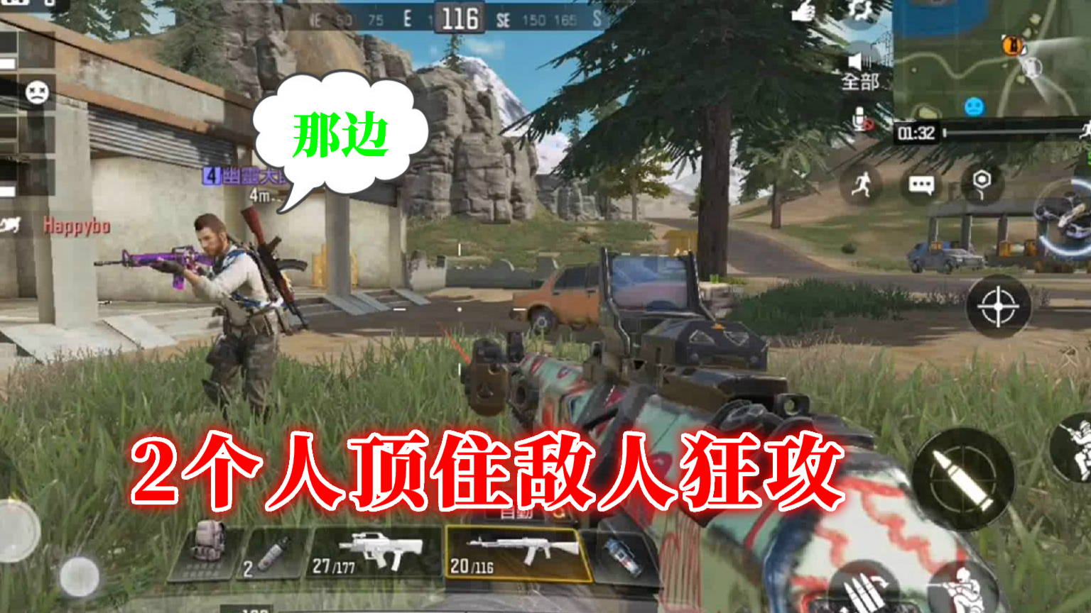 使命召唤手游:互相配合,2人组合,顶住了敌人的狂攻